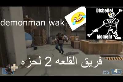 tf2 is halal confirmed no illuminati gabe newell is haram still الا علاي ي لا عغي عي ع يغعي