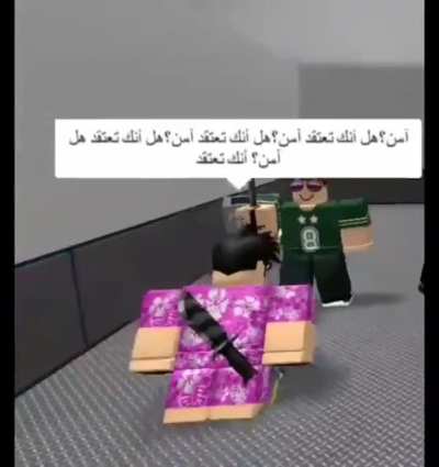 Allah Power