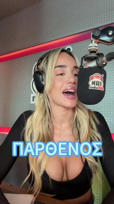 Έ&lambda;&epsilon;&nu;&alpha; &Kappa;ώ&nu;&sigma;&tau;&alpha;