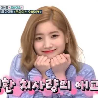 dubu aegyo