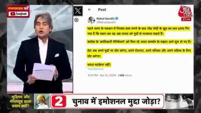 Sudhir Chaudhary from AajTak fact-checks Modi