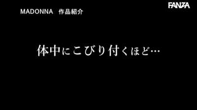 "Have you ever thought your Boss may have a girl on the side, Darling?" ~ Hijiri Maihara in JUL-060