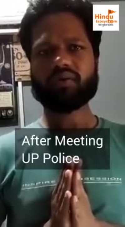 Yogi police