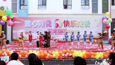 欢乐童年，放飞梦想。童心向党，快乐成长｜全国各地欢度&ldquo;儿童节&rdquo;