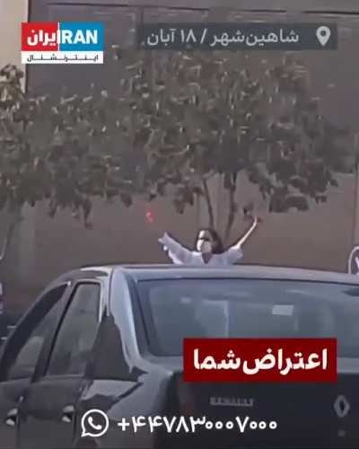 A woman protesting about murders in Zahedan