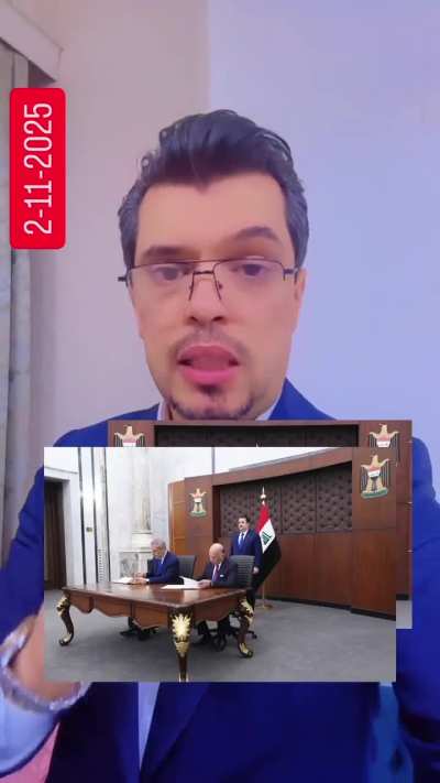 الاتفاقية المائية بين العراق و تركيا