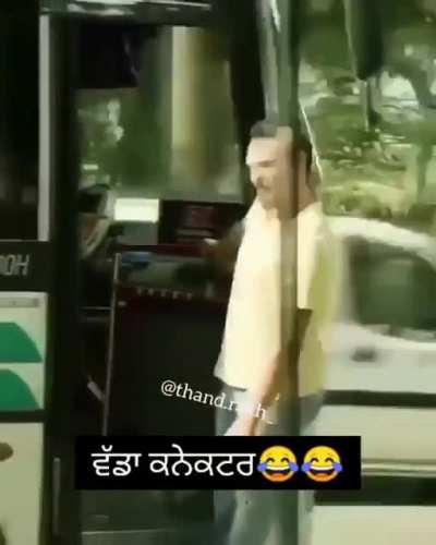 Real life Tom