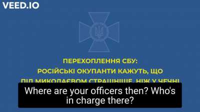 SBU has intercepted a Russian soldier's phone call: "50% of our troops suffer from frostbites", "Even Chechnya wasn't this bad" - also, they're getting shelled by their own troops and their commanders are being disconnected from reality