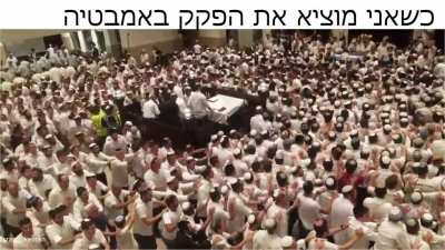 פקק