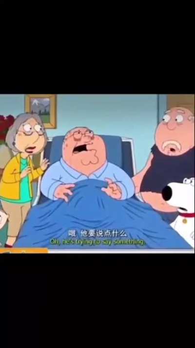Peter's final words...