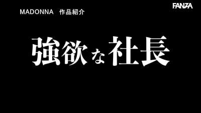 "If you really want to piss-your-husband-off, you'll come work for me!" ... Rinko Ono in JUQ-701