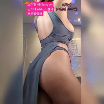Asian Girl