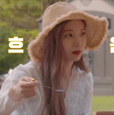 200828 - Angelic Dahyun