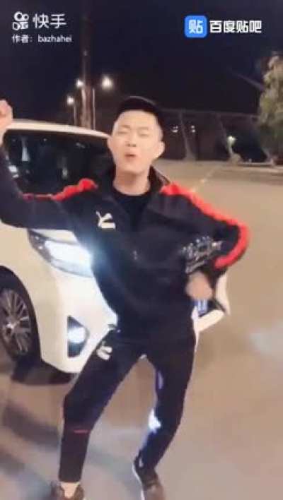 玩耍玩耍