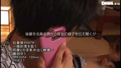 "Honey, There Are At Least Two Names That Should Be Un-Invited to Our Wedding!!" ... Yu Shinoda [PRED-054]