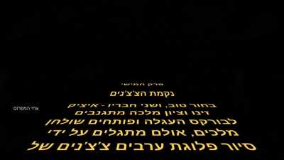 אפרופו_במ