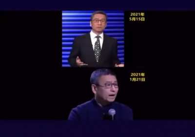 合格中國人