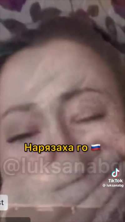 О, не!!! ТЕ ГО НАРЯЗАХАА!!!!