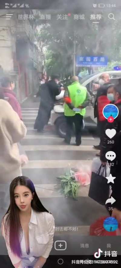 中国的黑皮野蛮人