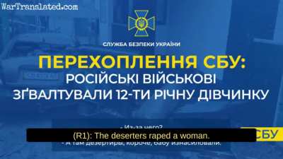 10 Russian soldiers raped a 12 year old girl