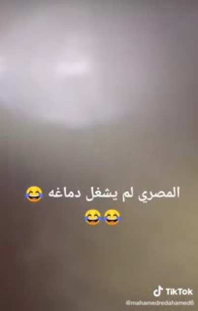 المقلوبة انقلبت
