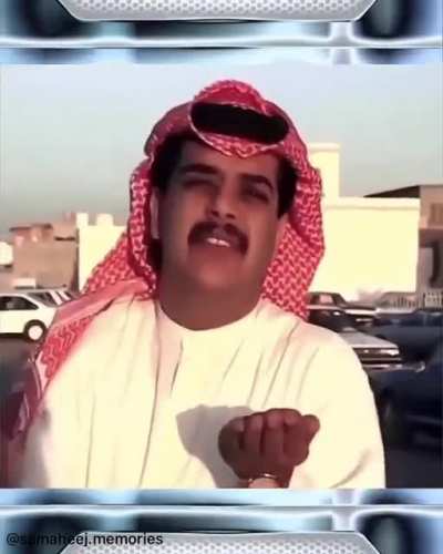 Bahrain during 1995