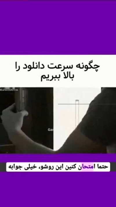 من امتحان کردم جواب داد😐😂😂