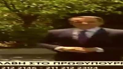 &Pi;&lambda;&alpha;&tau;ύ&sigmaf; &Kappa;&omicron;ύ&lambda;&eta;&sigmaf;