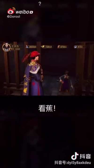 页游这广告算是把网络这一块玩明白了