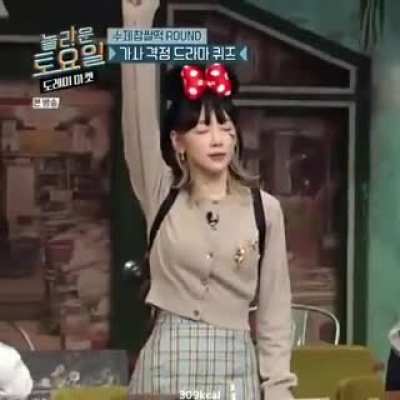 "Taeyeon!"