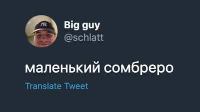 small schlatt tweet