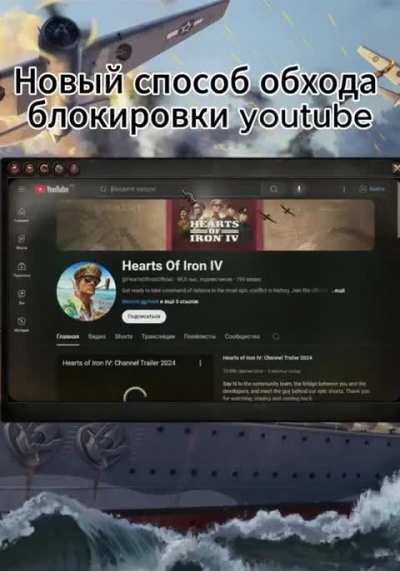 Ютуб теперь запускают через... хойку &ndash; просто нужно выбрать соответствующую иконку в меню. 

