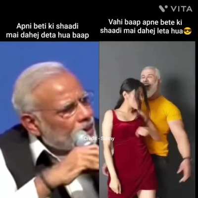 meme dekh