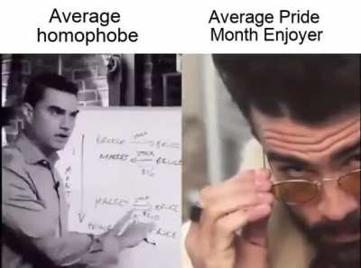 😳