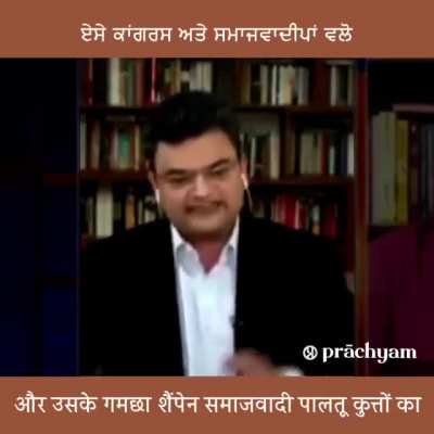 BJP should get a spokeperson like him ! &copy;Prachyam