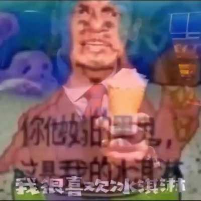 Xin xon
