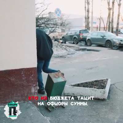 Вот гад!