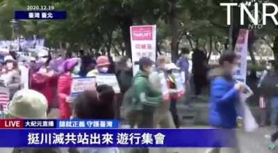 Scenes from a Taiwanese "Stop The Steal" &amp;amp; "Fight For Trump" rally today I. President Trump is the leader of a global populist movement fighting against socialism, communism, &amp;amp; a political elite which no longer represents "we the people". China st
