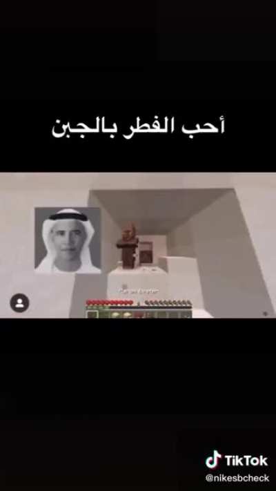 Haram house