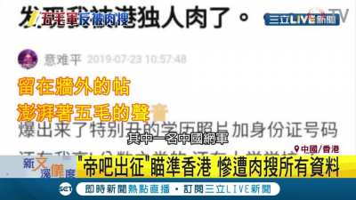 【乳透春晚精选】我的墙国心