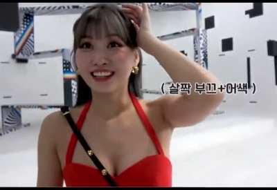 MOMO 😳