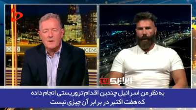 Dan Bilzerian, the famous American celebrity, appeared on Zionist Piers Morgan's show and stated, "I think Hamas is a resistance organization and Israelis are terrorists. They treat Palestinians as second class human beings or like animals."