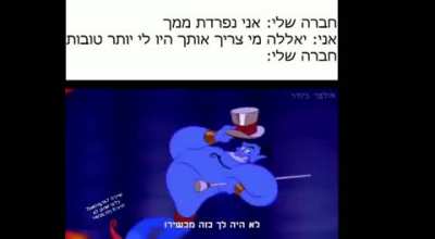 לא העליתי הרבה זמן אז הנה מכשיר_במ