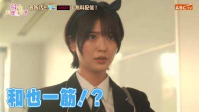 Real-life Ruka is so cute!