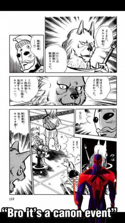 IT'S A CANON EVENT!!!