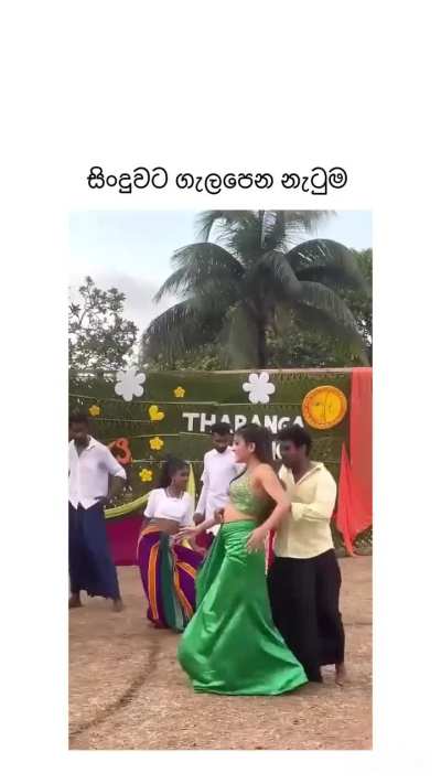 අවුරුදු සිරි