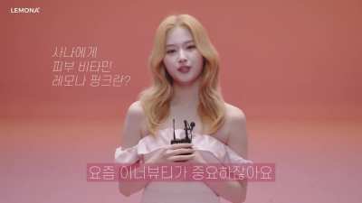 Sana - Lemona CF Interview