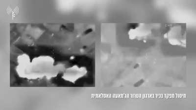IDF carrying out an airstrike in eastern Lebanon's Majdal Anjar, close to the border with Syria, killing a top al-Jama'a al-Islamiyya operative who worked alongside Hamas