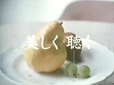In the 80&rsquo;s Jennifer connelly recorded a song in japanese for panasonic.