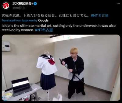 ultimate martial art
